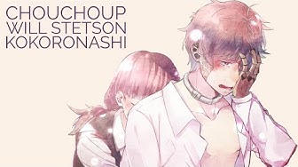 Kokoronashi Youtube