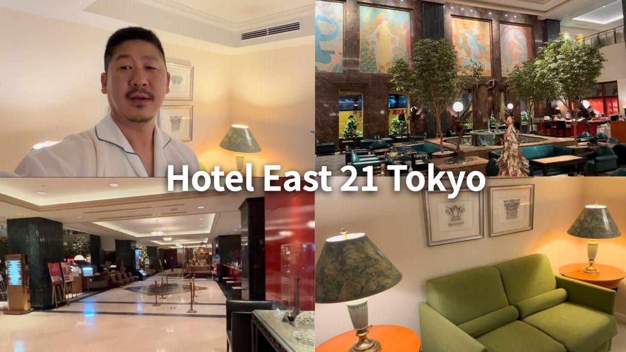 コスパ＆贅沢 東京のおすすめホテル | オークラホテルの「ホテルイースト21東京」