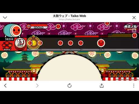 太鼓ウェブ　Part1「幽玄ノ乱」挑戦してみた！期待しないでください〜！