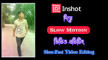Inshot দিয়ে Slow Motion ভিডিও এডিটিং করুন | Inshot slow-Fast Motion Video Editing Tutorial In Bangla