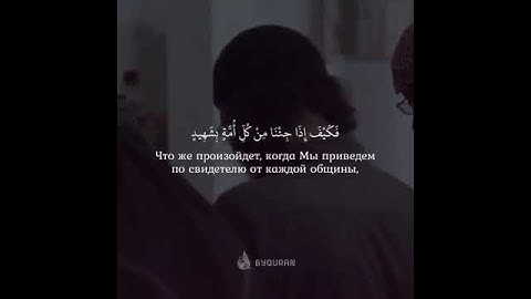 {إِنَّ اللَّهَ لَا يَظْلِمُ مِثْقَالَ ذَرَّةٍ ۖ} تلاوة خاشعة من سورة النساء. 🌸