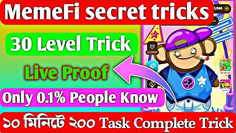 🔥 MemeFi Secret Hack 2024: Complete All Tasks Quickly & Level Up Easily | MemeFi Hack Script Update