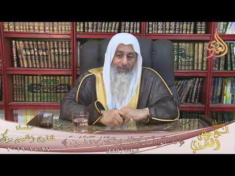 حكم اكل اللحوم في اوروبا الشيخ مصطفي العدوي