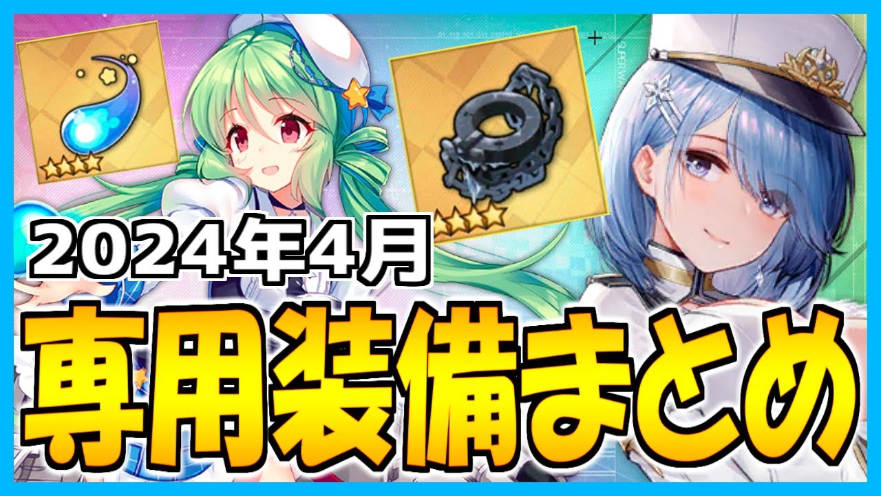 ⚓️アズールレーン⚓️シコリティSSランク！『ヴィットリオ