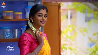 Bharathi Kannamma - Vijay Tv Serial