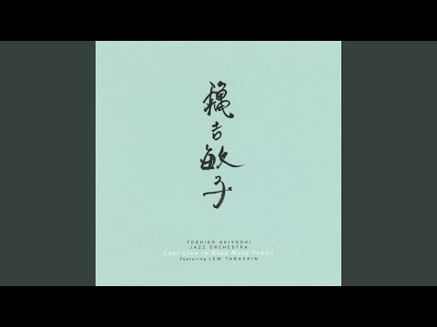 邦楽 Takkyu Ishino Works 1986-2017(Excerpt) Amazon.co.jp: Takkyu Ishino Works 1986~2017(Excerpt)(通常盤