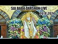 Live shirdi sai baba temple  24 april 2024 today shirdi live