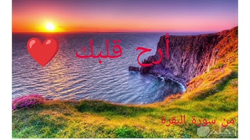 دقيقه ونصف من ءايات الله أرح قلبك ومسمعك  #قران كريم