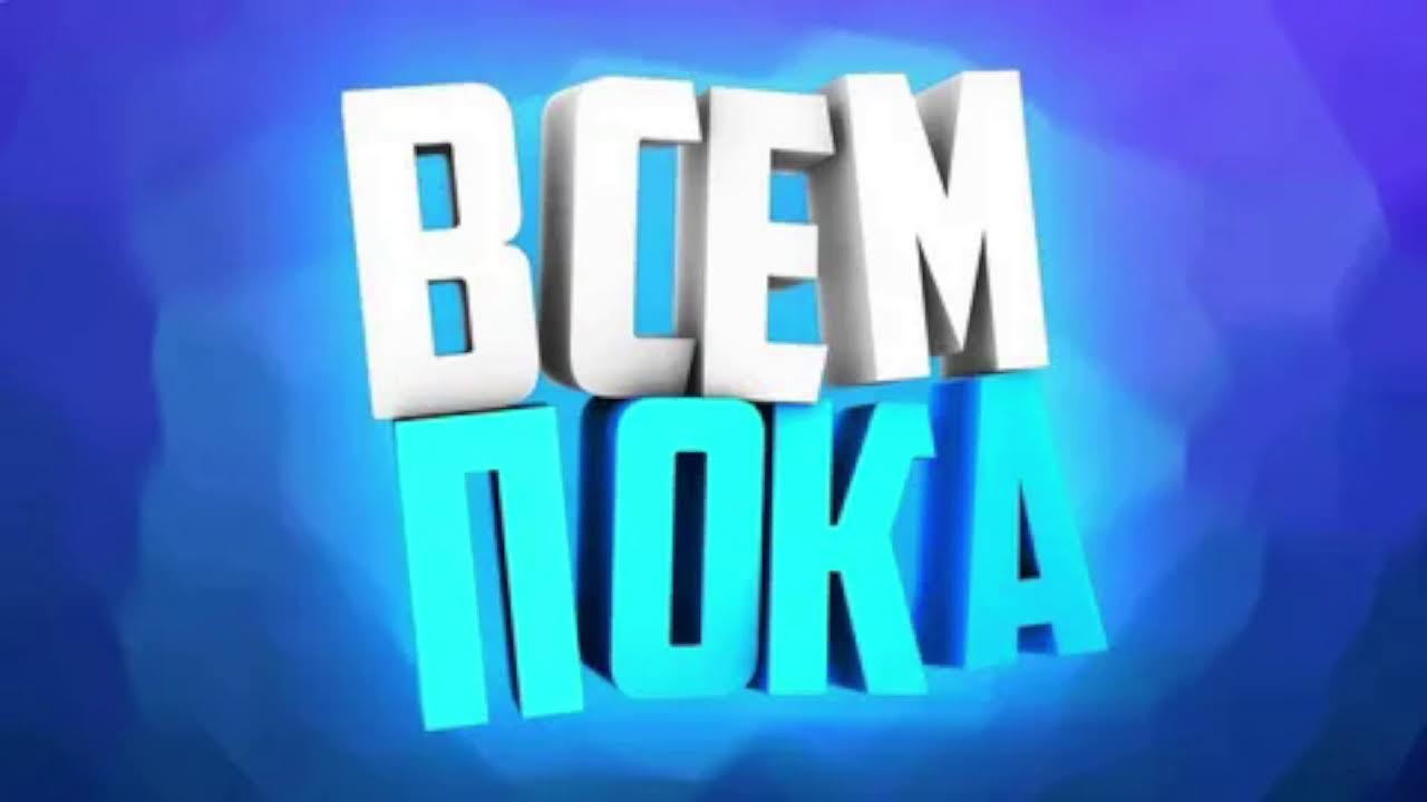 играем антернед - YouTube