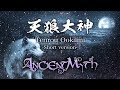ANCIENT MYTH / 天狼大神 -Tenrou Ookami- (Demo version)