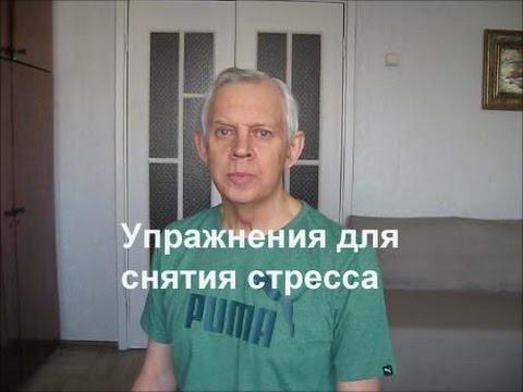 Дыхательные техники. Эффективное снятие стресса