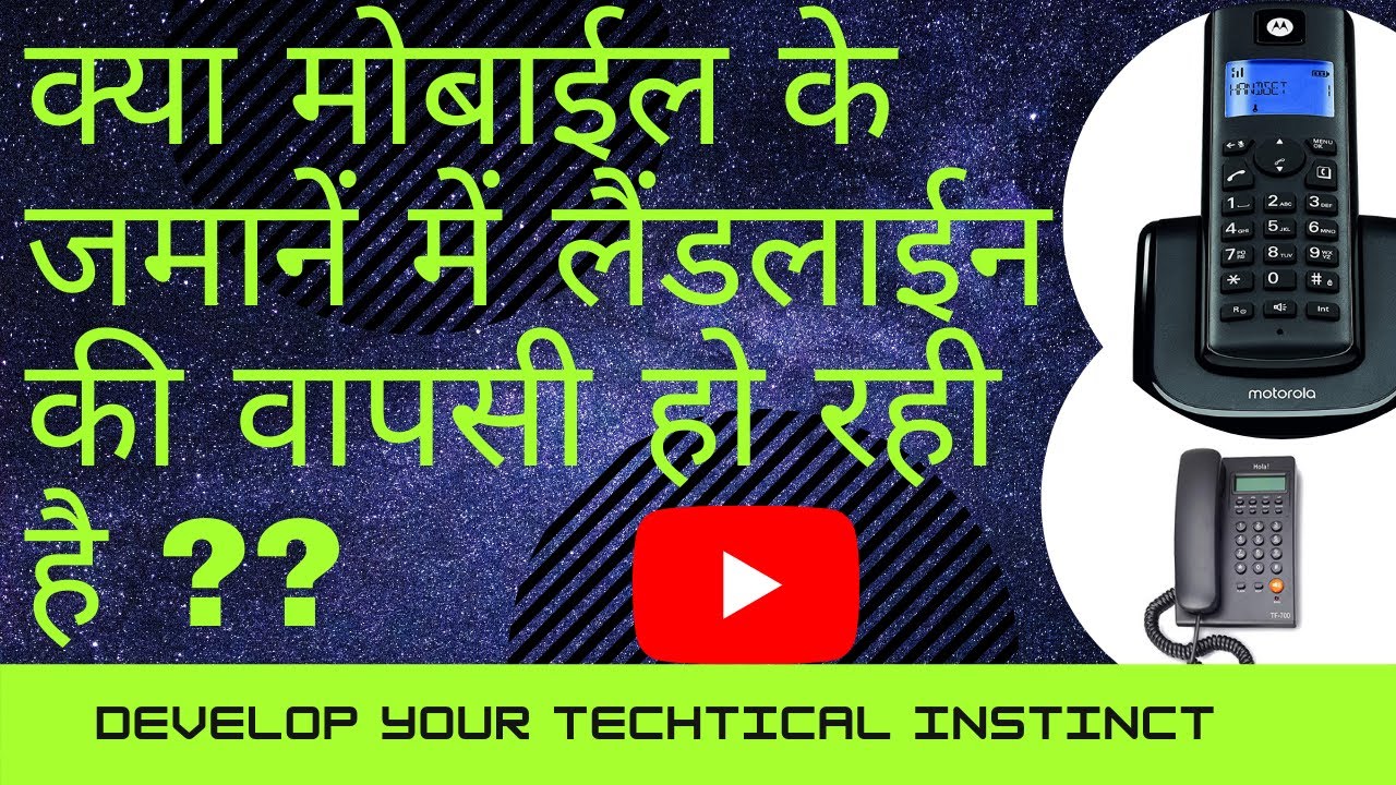 Beetel X70 Cordless Phone Cordless Phone for Airtel Broadband