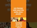 Jyoti Waghmare Dasara Melava Speech | दसरा मेळाव्यातून ज्योती वाघमारे यां...
