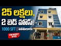 2bhk flat for sale in Vijayawada Bandar road !!...