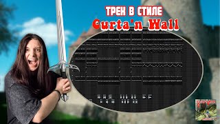 :    CURTA'N WALL #curtanwall #blackmetal