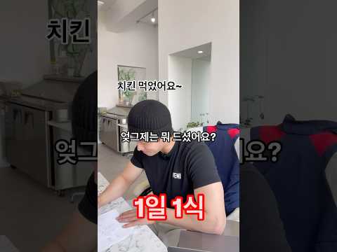 배고프면 <strong>치킨이지</strong>~#운동과식단 #수원다이어트
