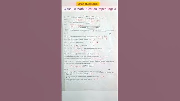 10th Class Maths FA 1 Question Paper || FA 1 Math 10th Class Question Paper #shorts #exam #maths