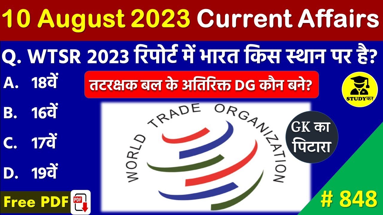 10 August 2023 Daily Current Affairs | Today Current Affairs | Current ...