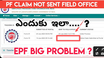 PF Claim Submitted At Portal Telugu | Why PF Claim Not Sent To Field Office