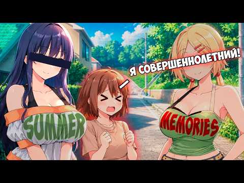 A MONTH OF FAMILY VALUES IN SUMMER MEMORIES