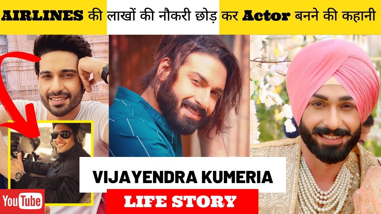 Vijayendra Kumeria Life Story | Biography | Teri Meri Doriyaann | Star Plus