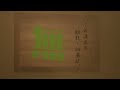 【公式】レイクのアレ WEBCM 「スーパー銭湯」篇6秒Ver.Bタイプ
