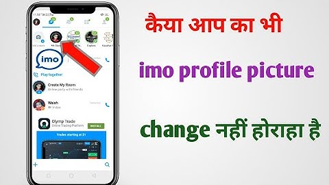 imo ka profile pictures change imo par dp change nahin go raha hai imo ka profile kaise delete kare