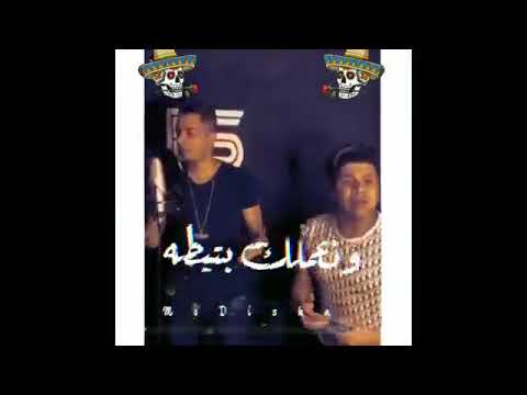 هوبه رجعنا ليكو وهنعلم تانى فيكو مهرجان هنعمل لغبطيطا حالات واتس 2020