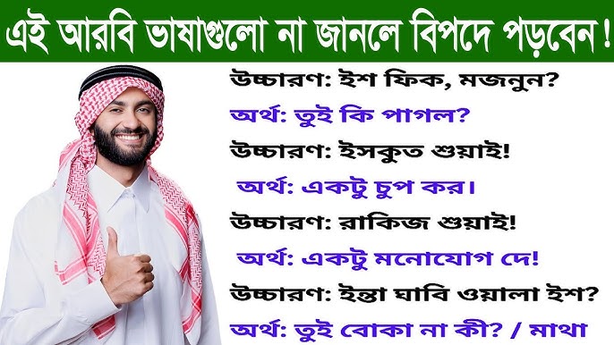 Intim jurnalini olib tashlang