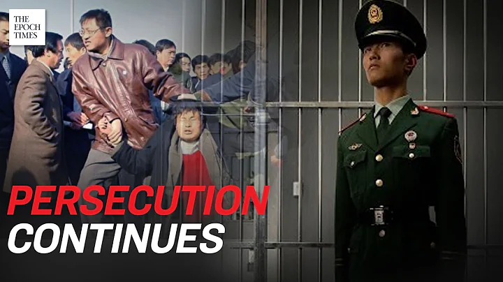 People Are Rewarded With Cash When Persecuting Falun Gong Practitioners | CCP | Human Rights