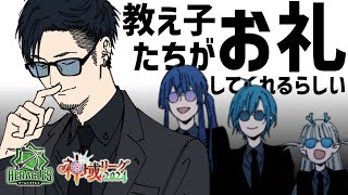 松本吉弘-まつもとぐみの配信のサムネイル画像