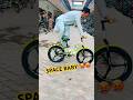 SPACE BABY CYCLE 🥵 #cycleworld #youtubeshorts #automobile #cycle #shorts #trendingsound #unfrez