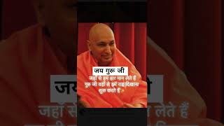 Download Lagu Mere satguru a jao🕉️🕉️🕉️🕉️🕉️🕉️ MP3