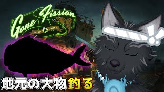【神回】【Fallout76/PC版/参加型】＃99　3種類の''地元の大物''釣りてぇ…！🎣🐺👍【フォールアウト76/Steam版】【津軽弁狛犬Vtuber】