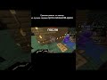 Ремонт! ip mc.nekoworld.space #shorts