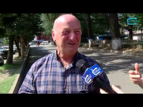 მოსახლეობის აზრი სამთავრობო ცვლილებებზე