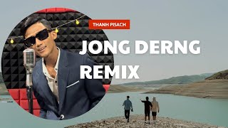 ចង់ដឹង - Jong Derng Remix - Hot Tik Tok 2023 - Thanh Pisach