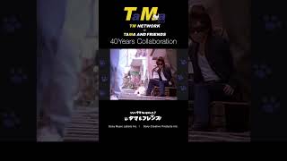 TM NETWORK+TAMA AND FRIENDS #Shorts