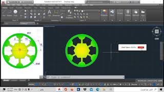 AutoCAD 2D practice Drawing  Exercise 5