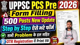 UPPSC Pre Form Filling 2026 - UPPSC Pre Online Form 2026 for 500 Post - PCS Pre Ka Form Kaise Bhare