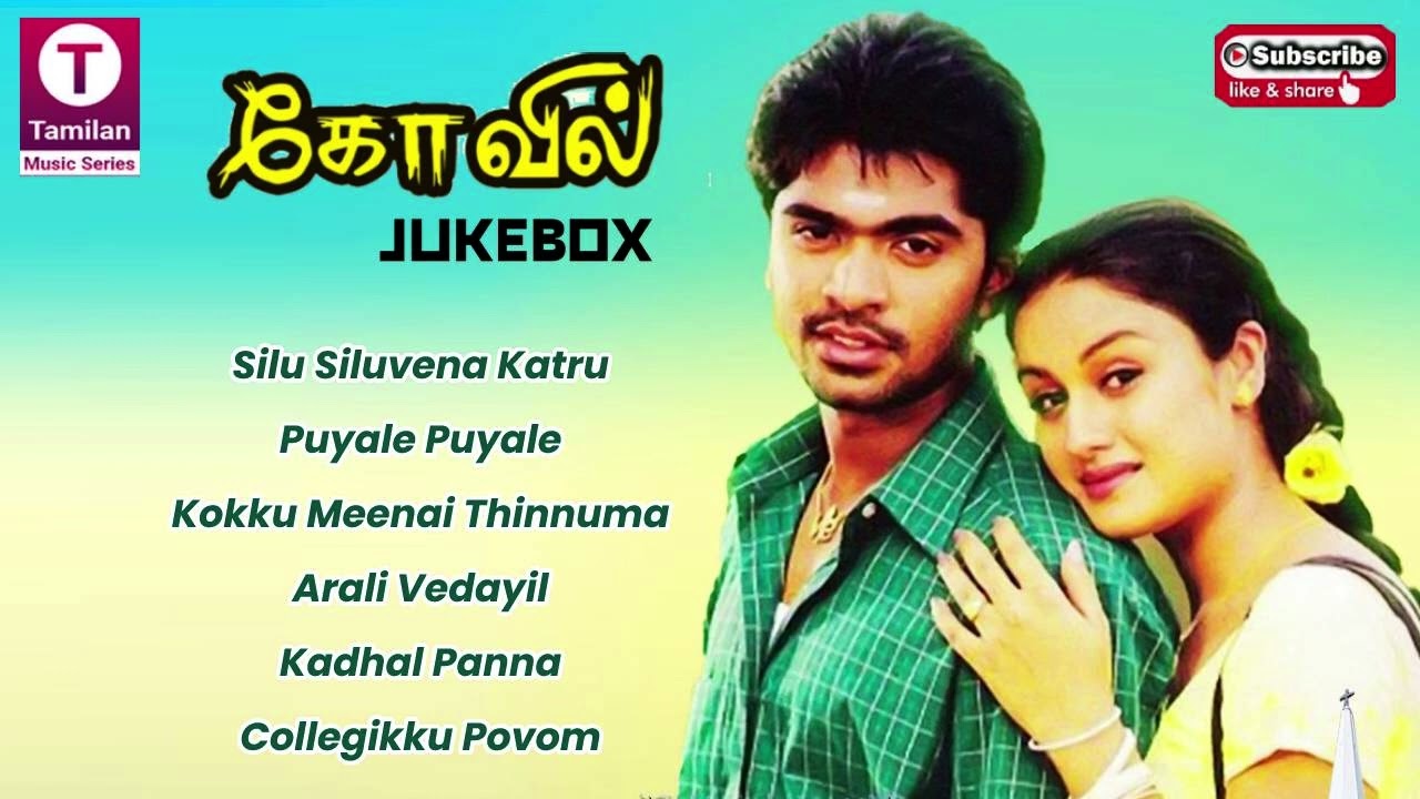 Kovil Tamil Movie Songs  Simbu  Hari   Harris Jeyaraj  2003