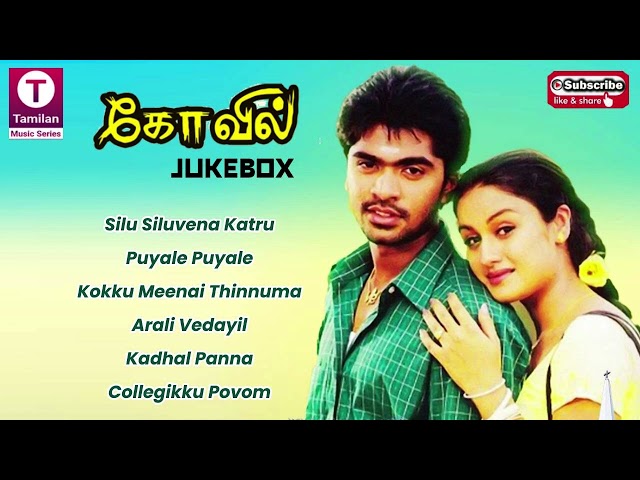 Kovil Tamil Movie Songs | Simbu | Hari  | Harris Jeyaraj | 2003 class=
