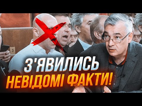 ⚡️СНЄГИРЬОВ: до вбивства Киви причетна КОХАНКА! 10 РОКІВ його прикривала СБУ!