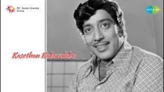 Kasethan Kadavulada | Jambulingame song