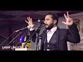 جديد الشاعر حسن التميمي المهرجان القطري السابع منتدى سامراء للشعر الشعبي ٢٠١٨ 