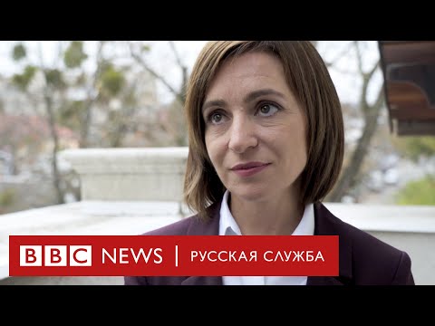 Новый президент Молдовы Майя Санду — об отношениях с Россией и встрече с Путиным