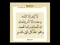 الشيخ محمد سيد حاج فتوى رقم٨ هل يجوز لبس مركوب النمر الشيخ محمد سيد حاج فتوى رقم٨ هل يجوز لبس مركوب النمر