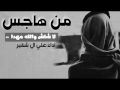 شيله طرب من هاجس لاشاش والله مهدا اداء علي ال شقير 2017 شيله طرب من هاجس لاشاش والله مهدا اداء علي ال شقير 2017