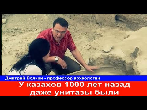 Русский археолог У