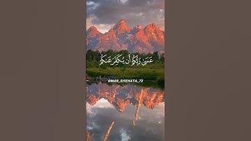 توبوا الى الله توبه نصوحا #عبدالباسط_عبدالصمد #quran #تلاوات #القرءان_الكريم #قرءان #تلاوة_خاشعة